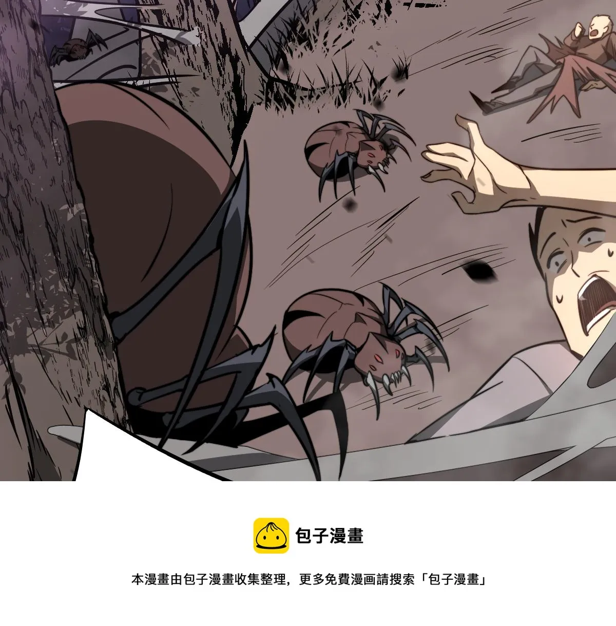 048话 楼浅VS骷寡妇 第131页