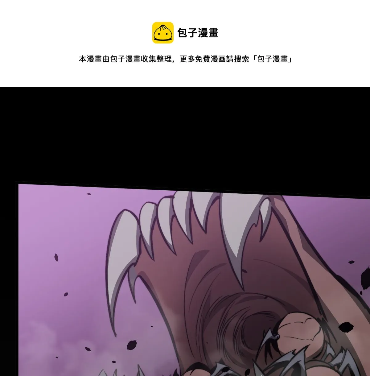 048话 楼浅VS骷寡妇 第141页