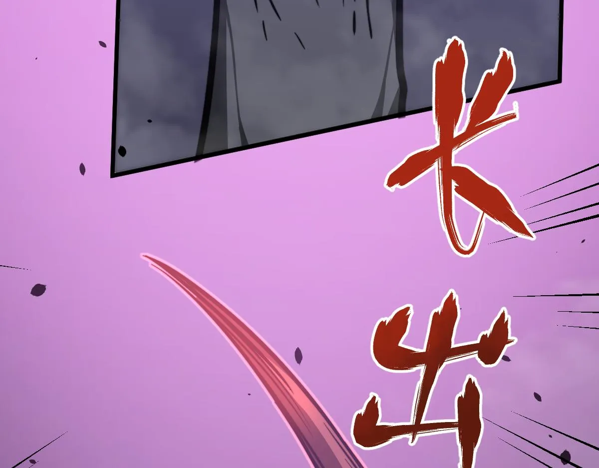 048话 楼浅VS骷寡妇 第146页