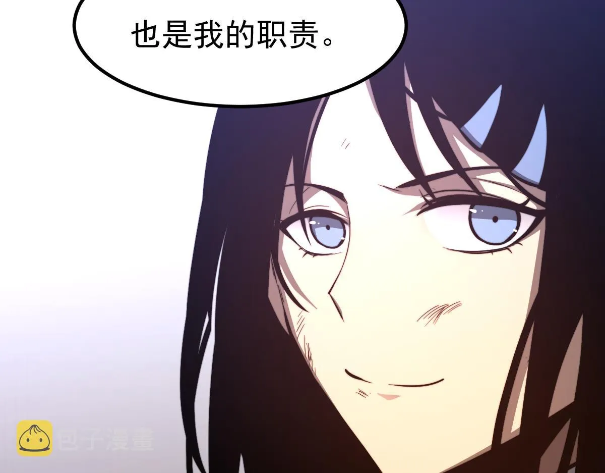 048话 楼浅VS骷寡妇 第169页