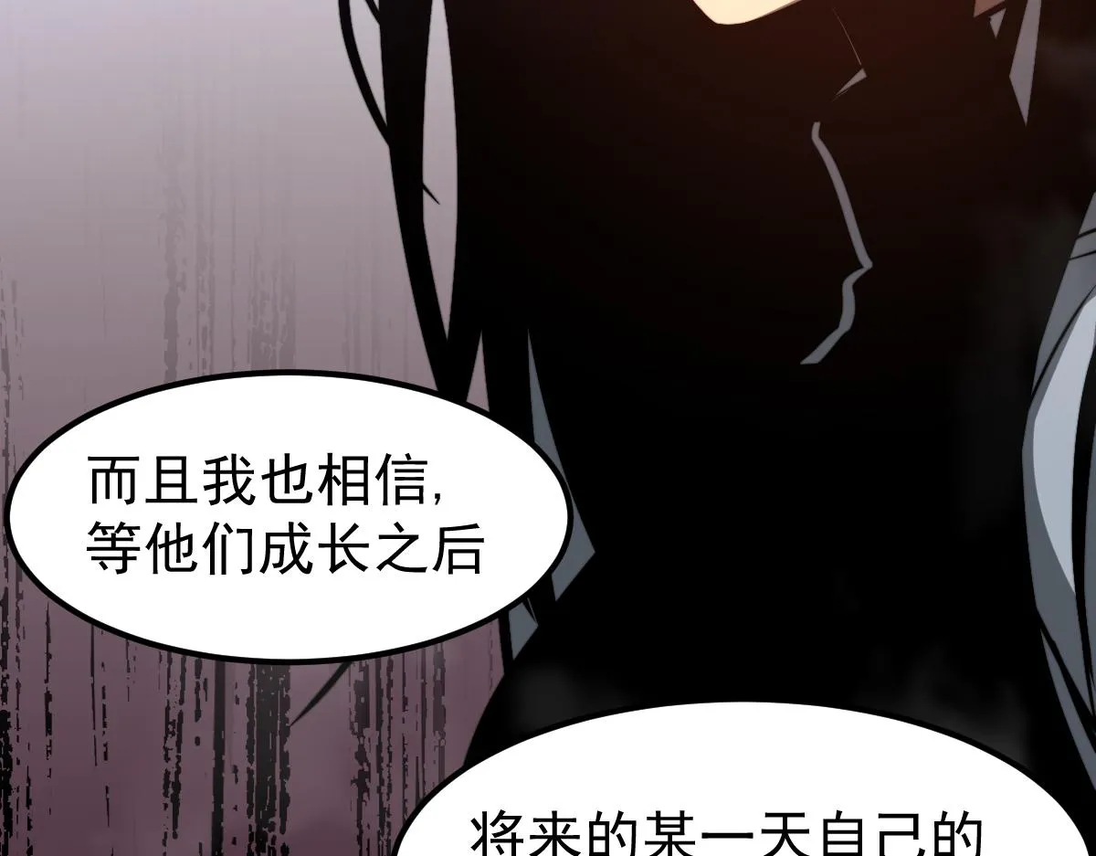 048话 楼浅VS骷寡妇 第170页