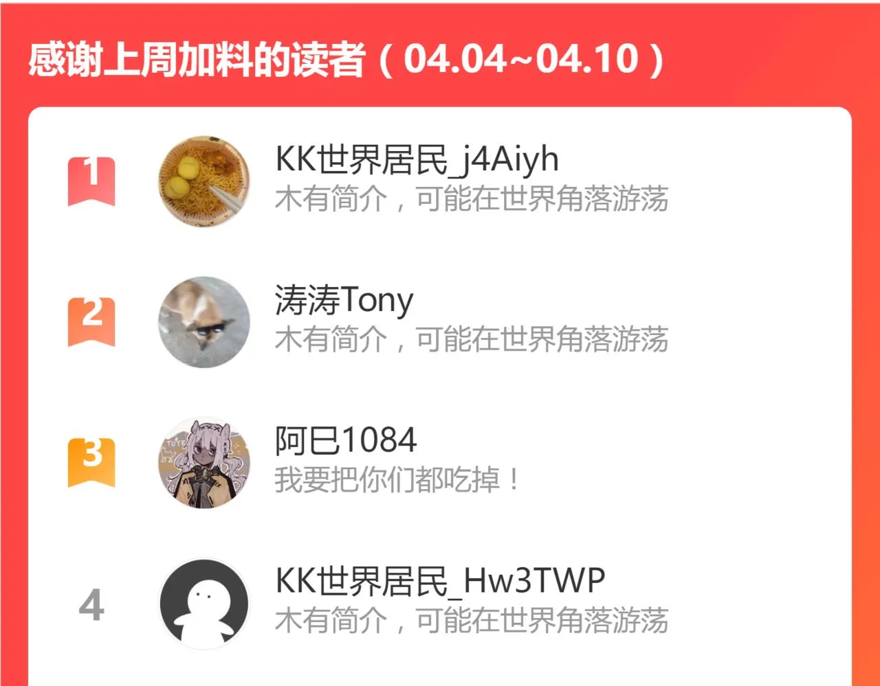 048话 楼浅VS骷寡妇 第187页