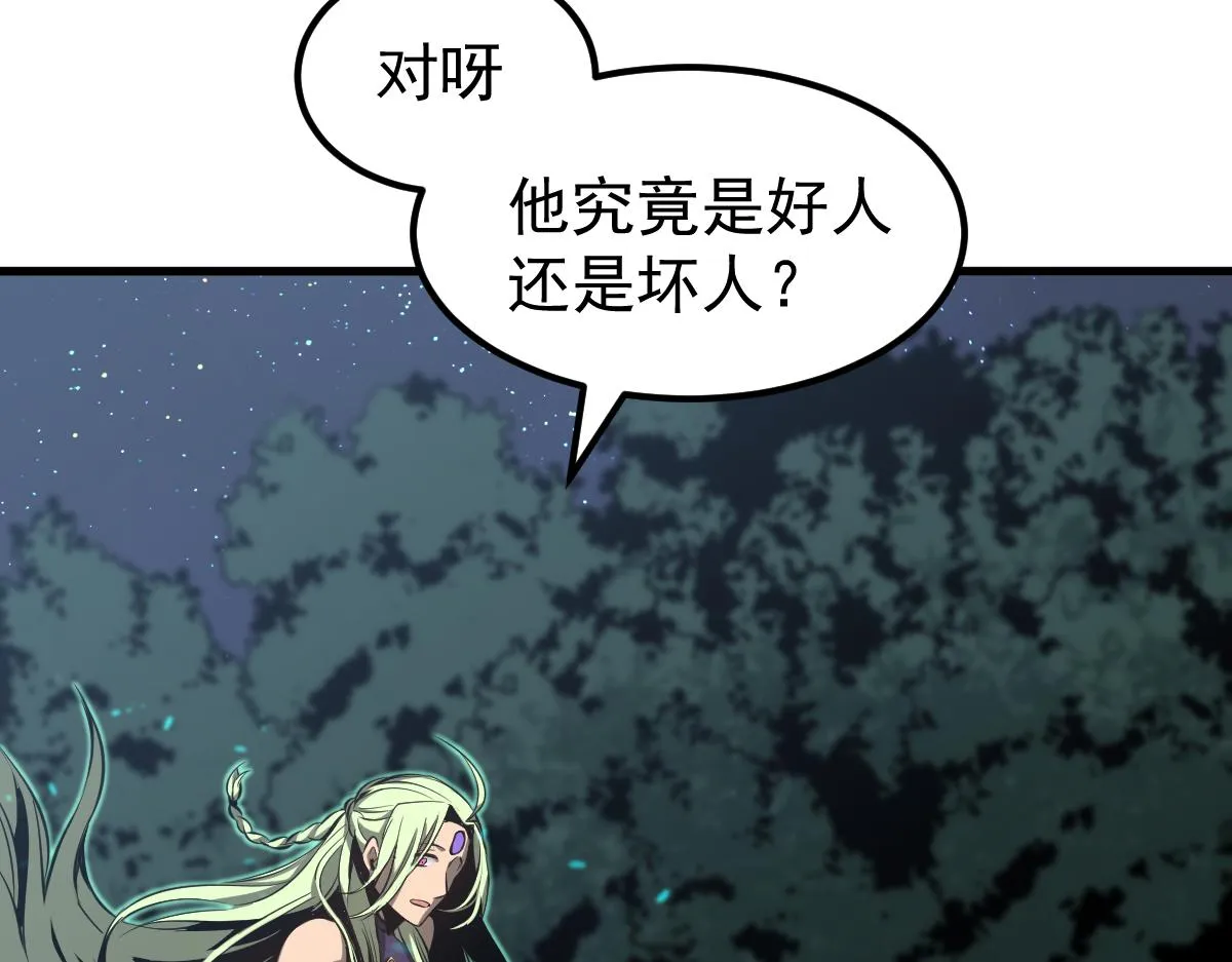 066话 参加联谊会 第30页