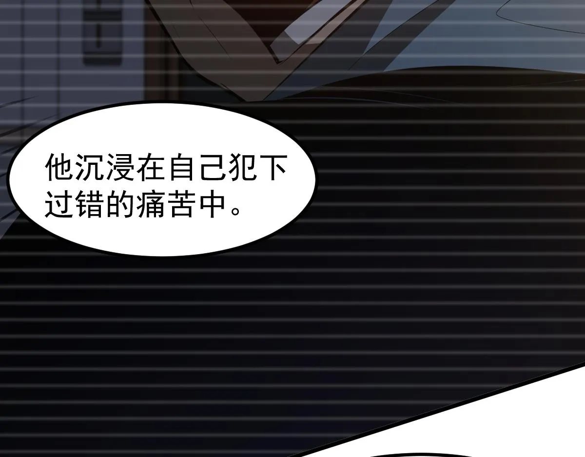 066话 参加联谊会 第34页