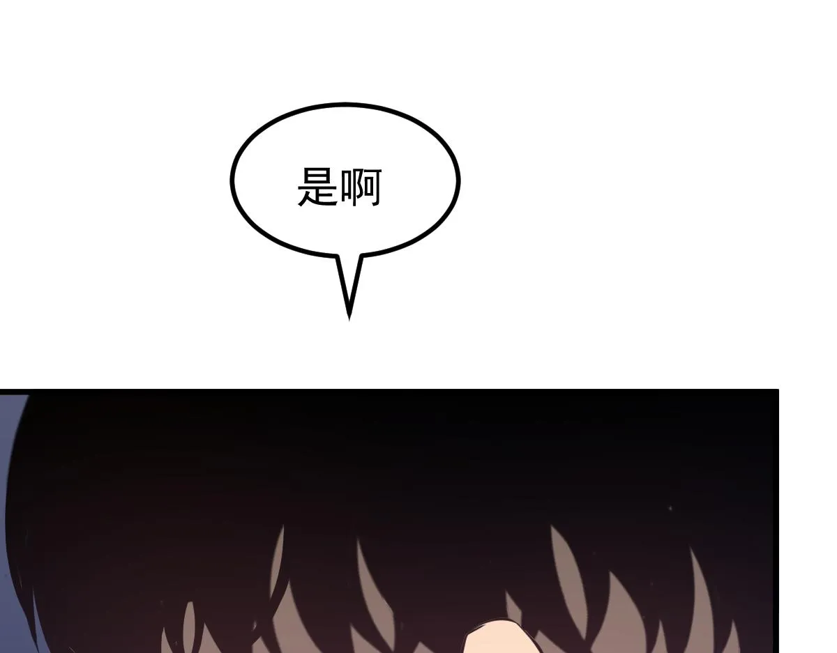 066话 参加联谊会 第38页