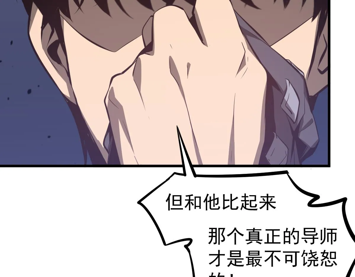 066话 参加联谊会 第39页