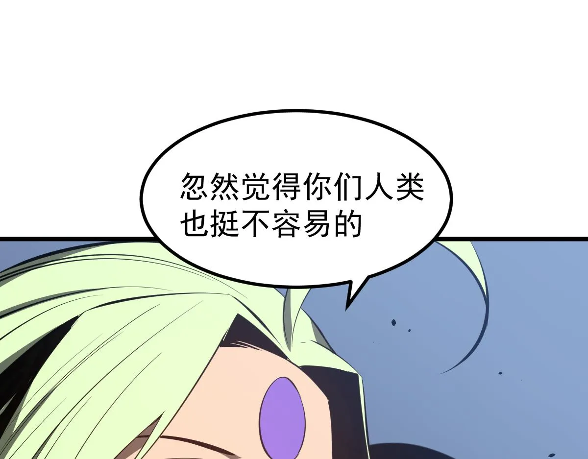 066话 参加联谊会 第59页