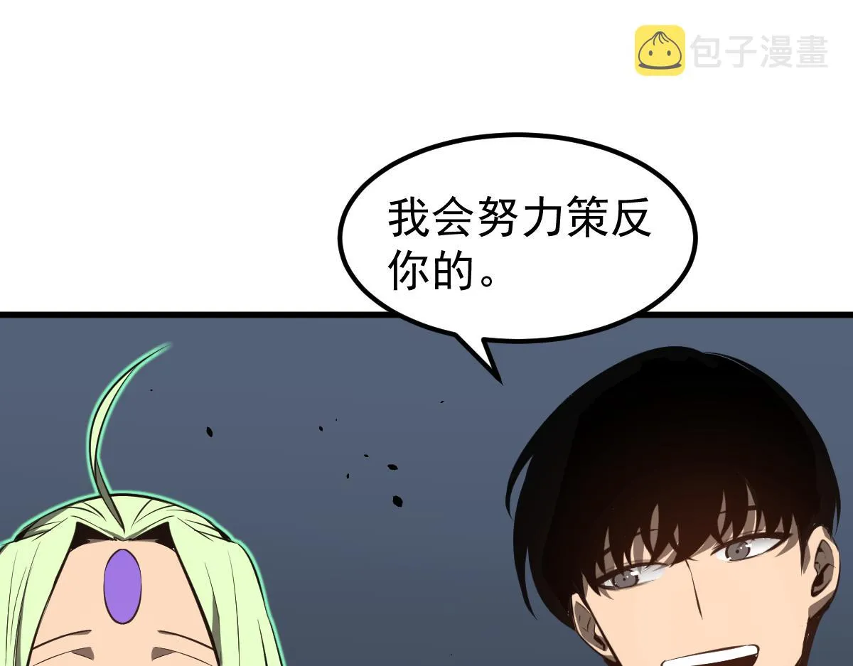 066话 参加联谊会 第65页