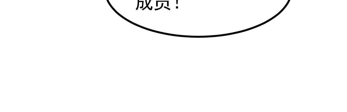 066话 参加联谊会 第106页