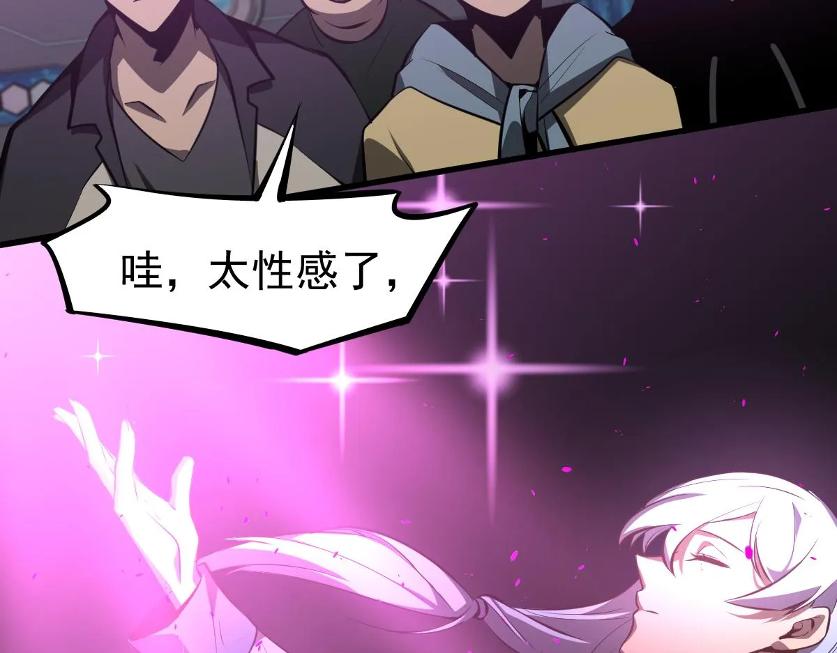 066话 参加联谊会 第171页