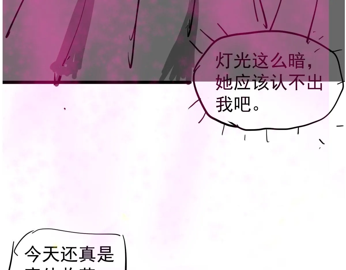 066话 参加联谊会 第185页