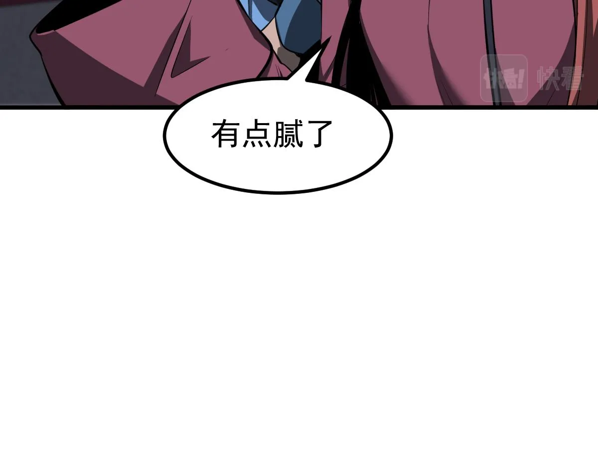 067话 智斗联谊会 第30页