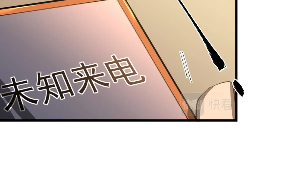 067话 智斗联谊会 第64页