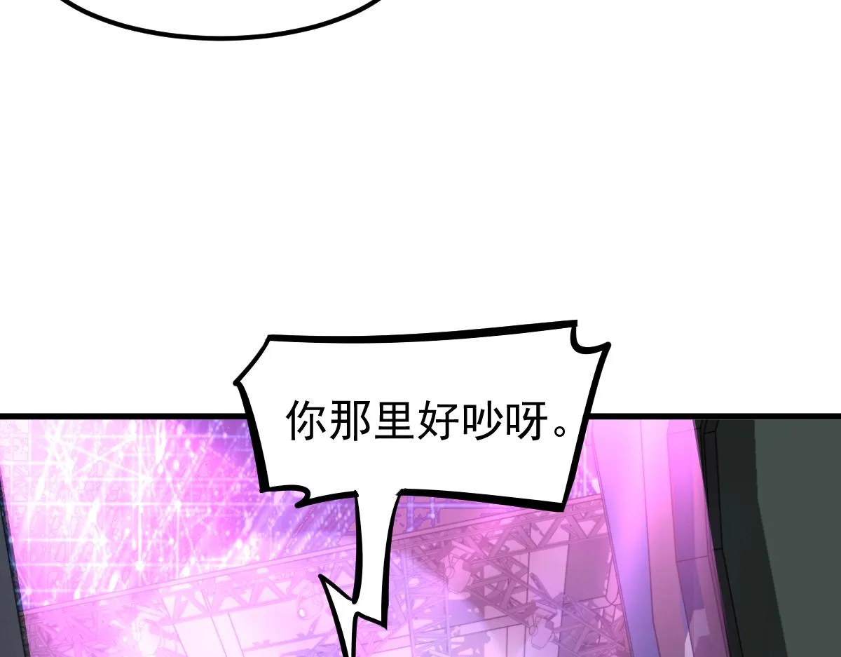 067话 智斗联谊会 第125页