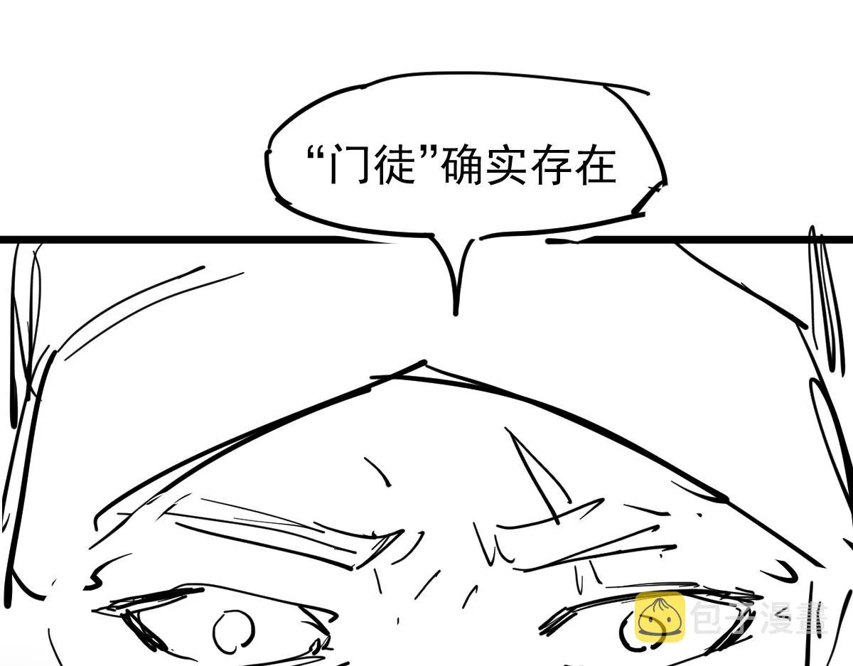 067话 智斗联谊会 第165页