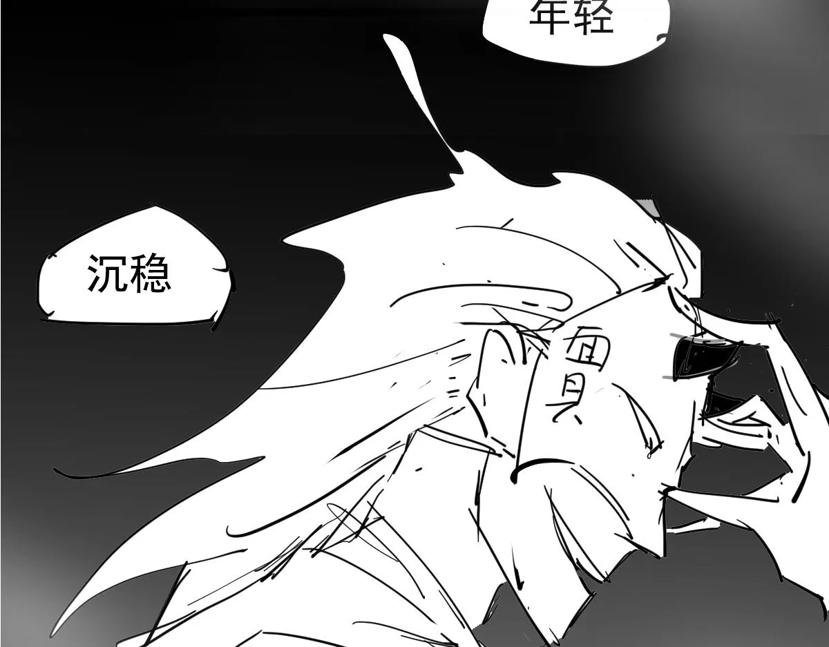 067话 智斗联谊会 第167页