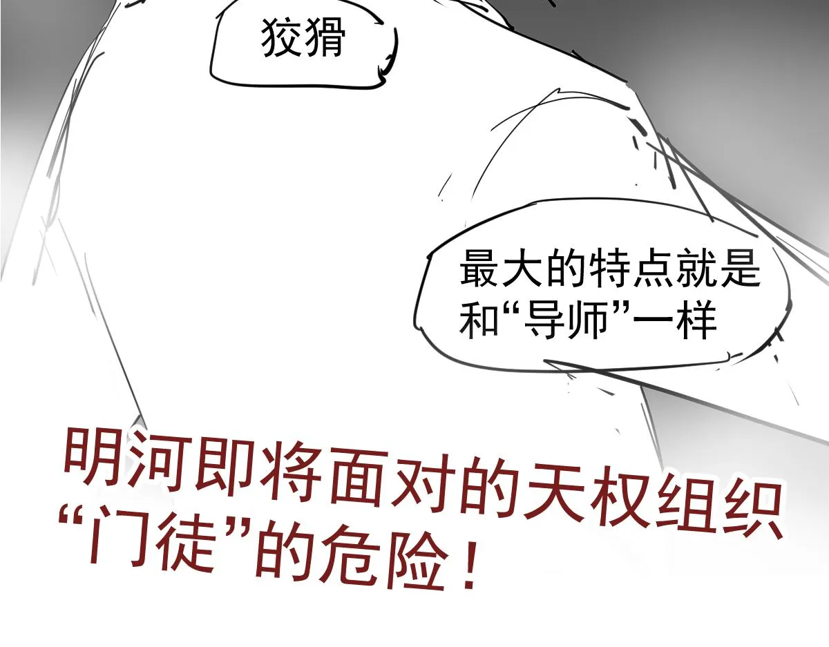 067话 智斗联谊会 第168页