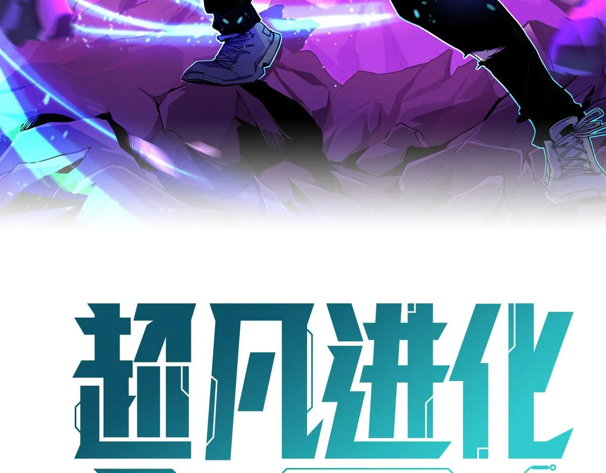 068话 导师与门徒 第7页