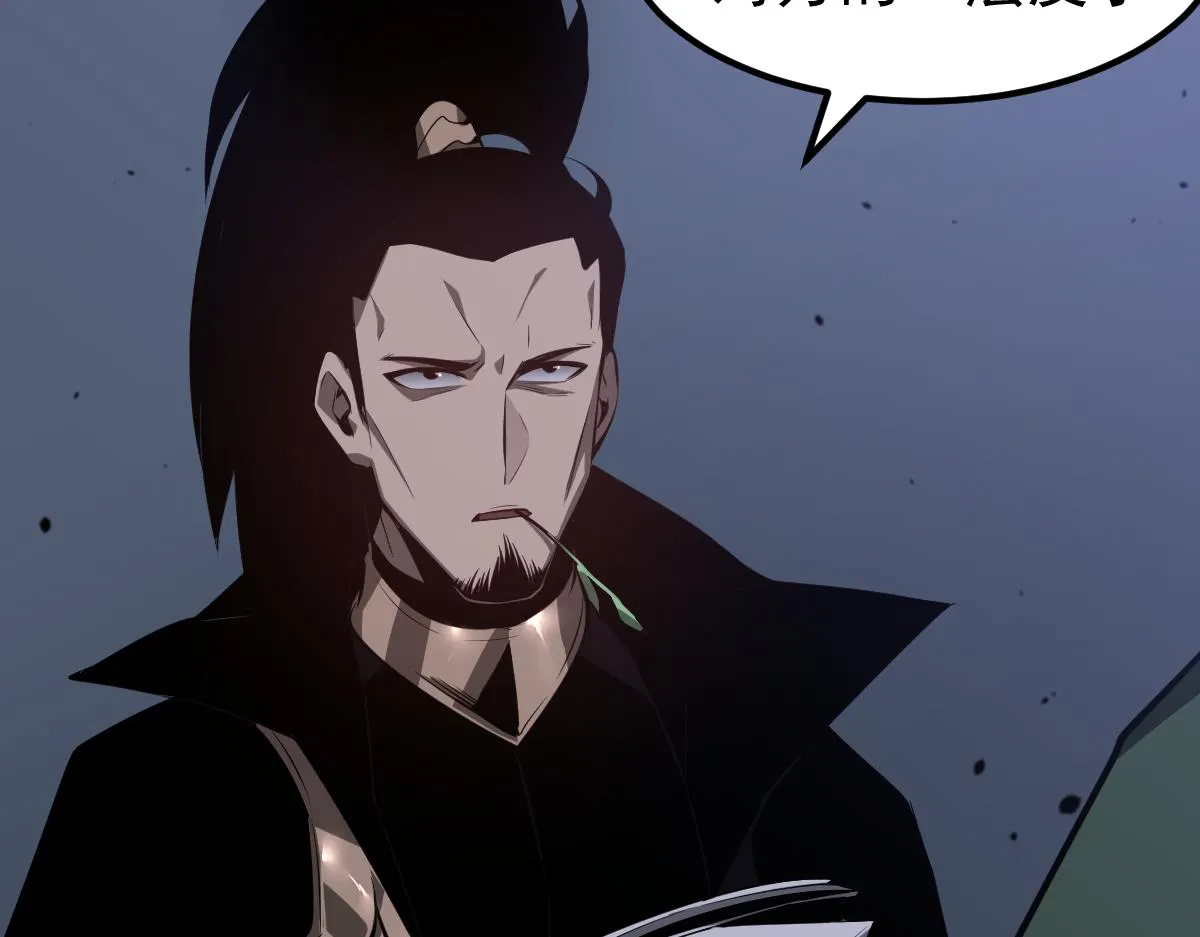 068话 导师与门徒 第24页