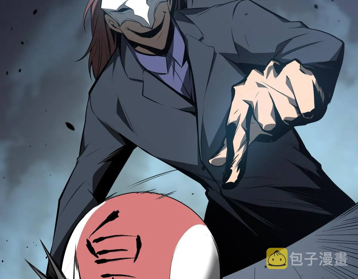 068话 导师与门徒 第46页