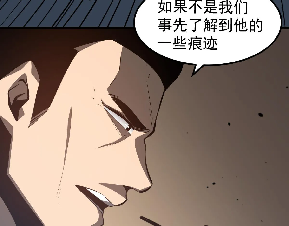 068话 导师与门徒 第48页