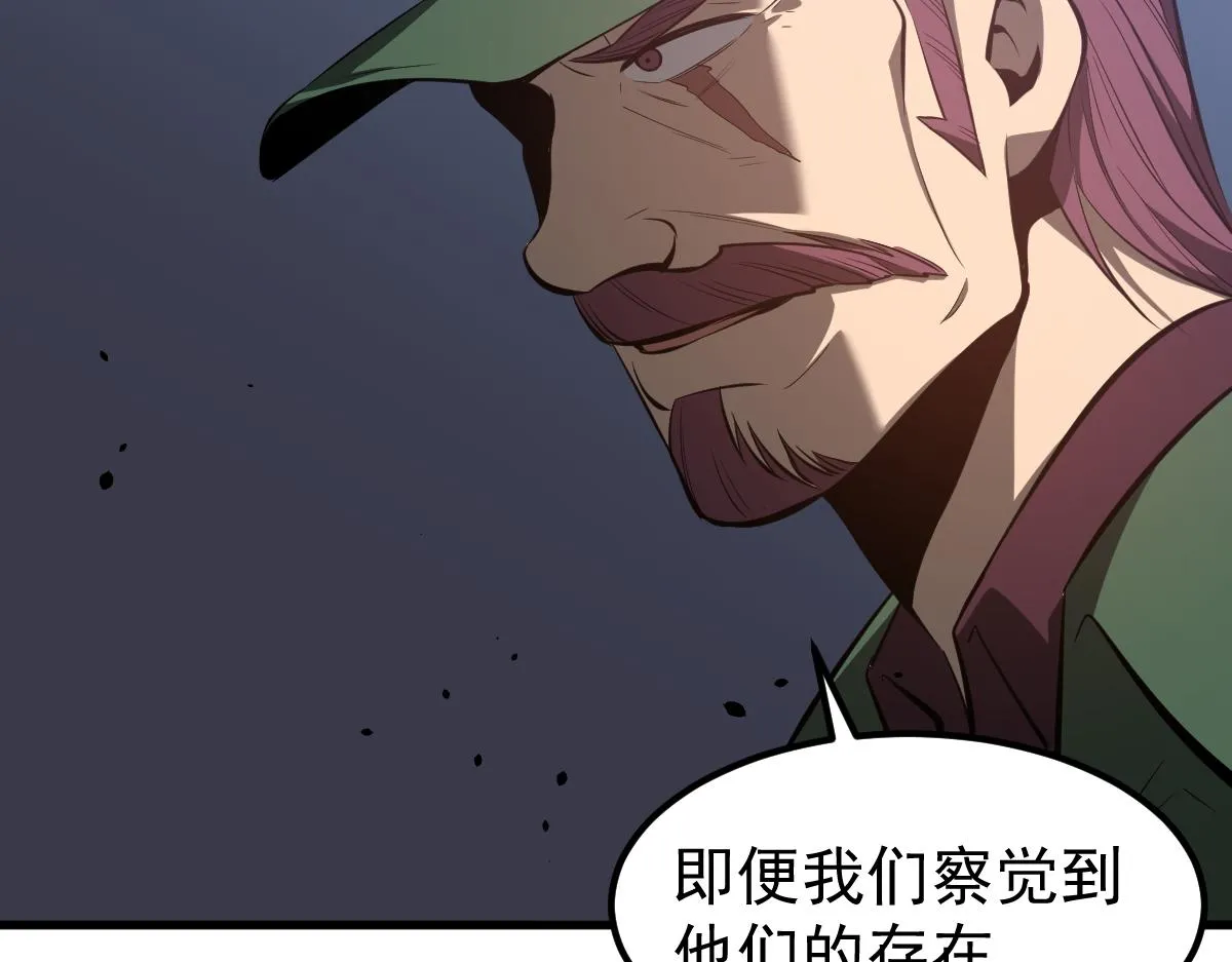 068话 导师与门徒 第53页