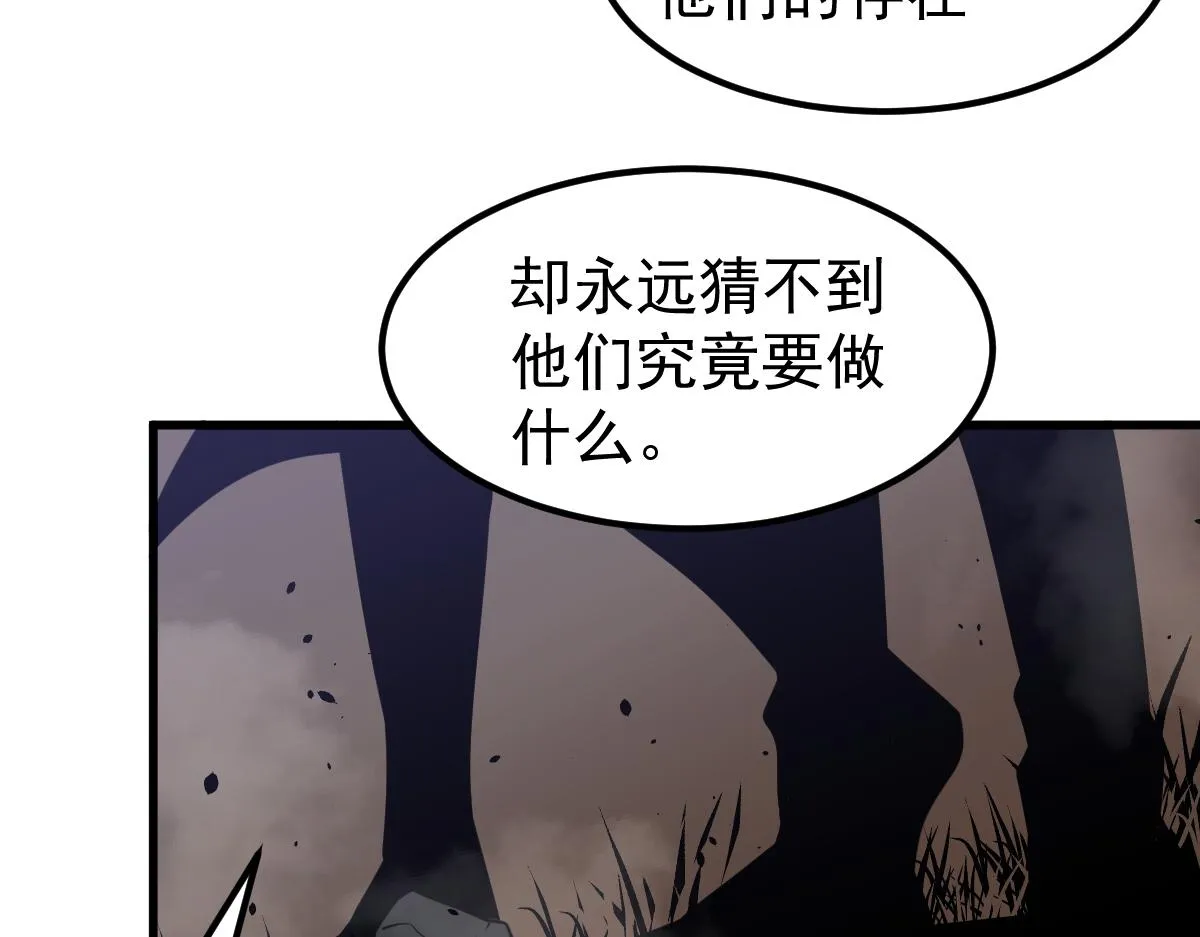 068话 导师与门徒 第54页