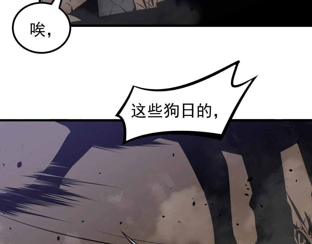 068话 导师与门徒 第55页