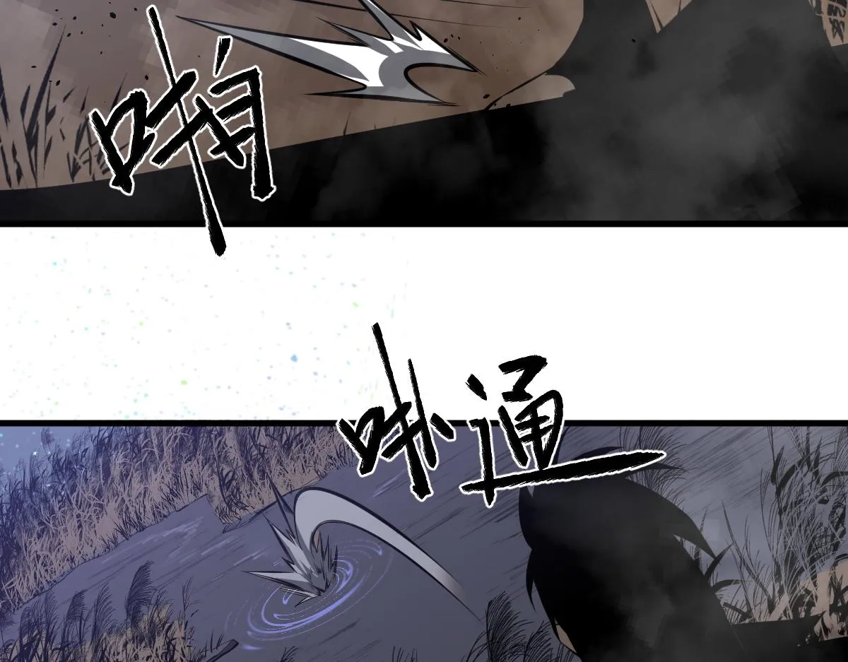 068话 导师与门徒 第56页