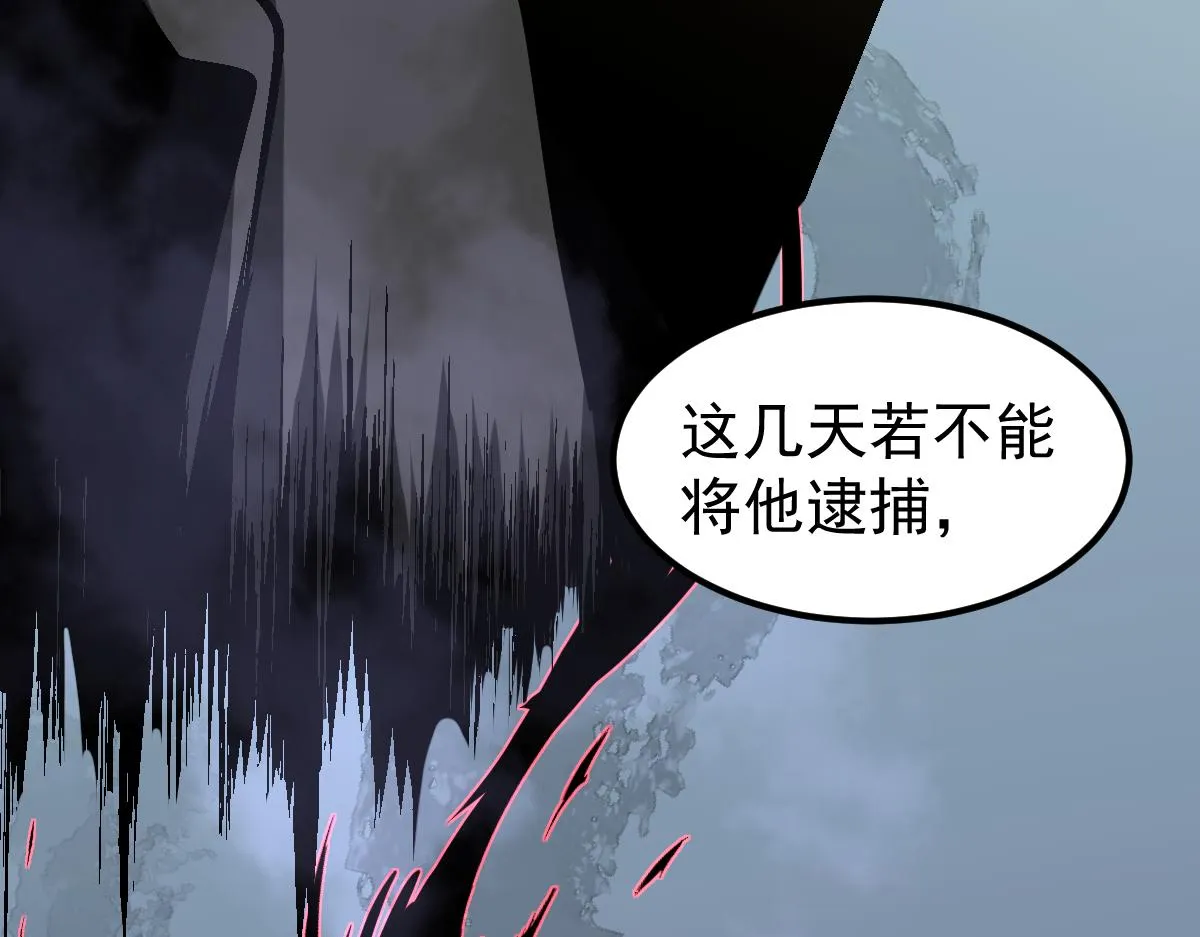 068话 导师与门徒 第61页