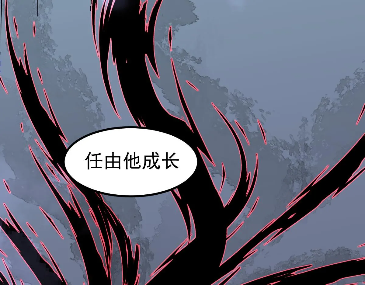 068话 导师与门徒 第62页