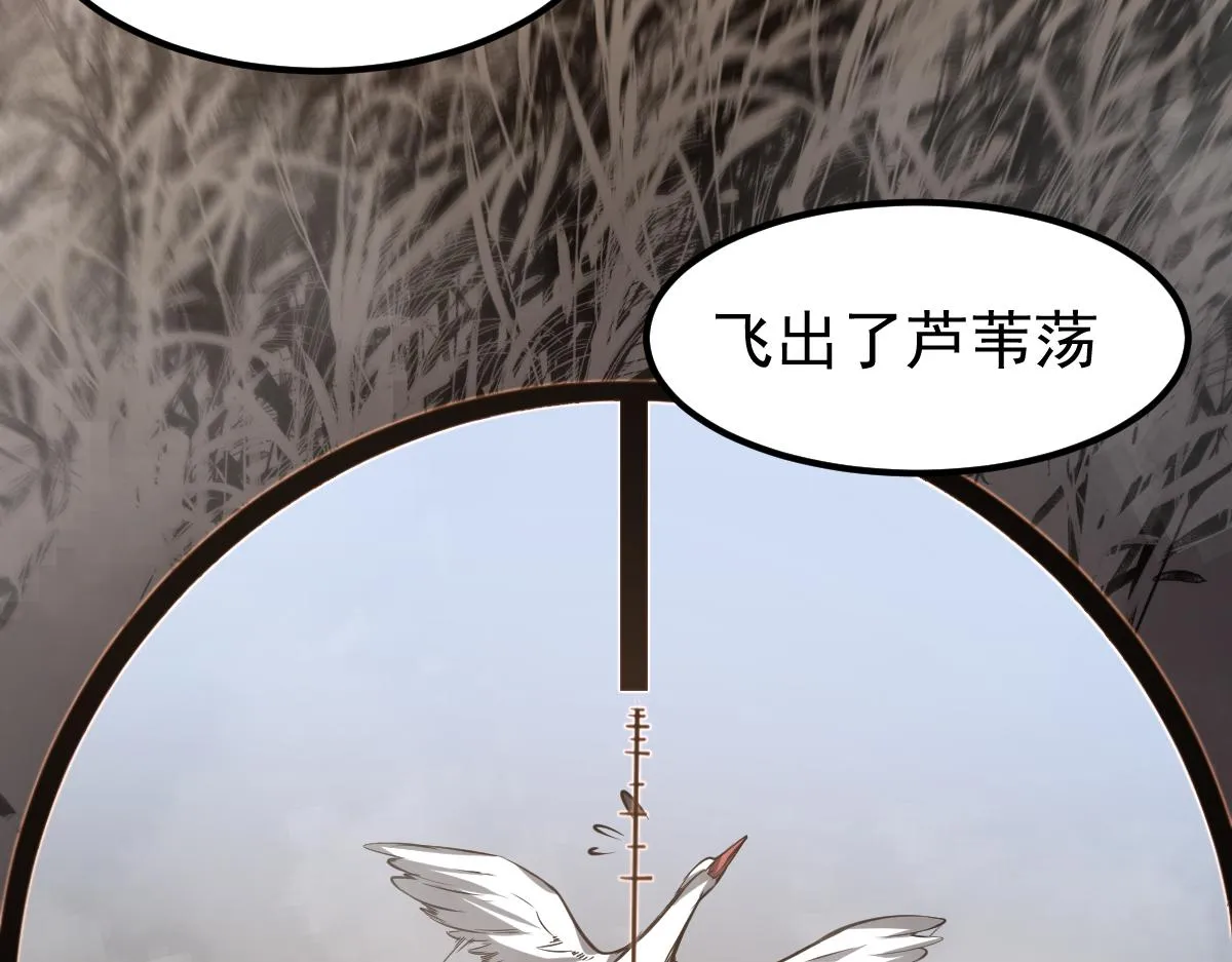 068话 导师与门徒 第79页
