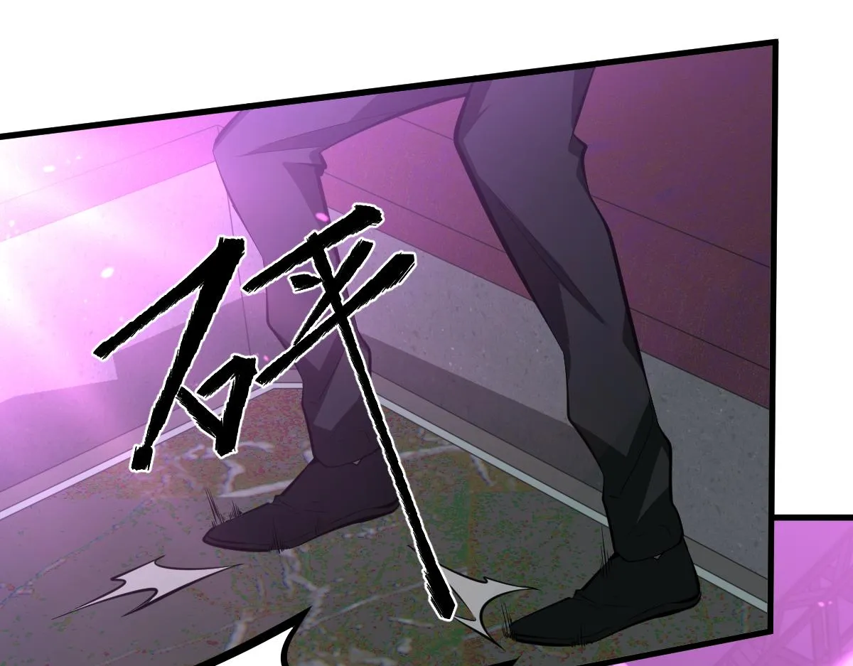 068话 导师与门徒 第94页