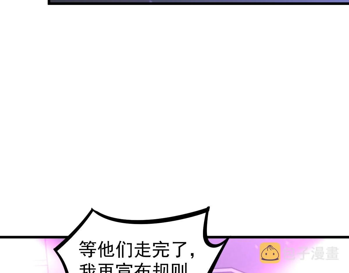 068话 导师与门徒 第123页