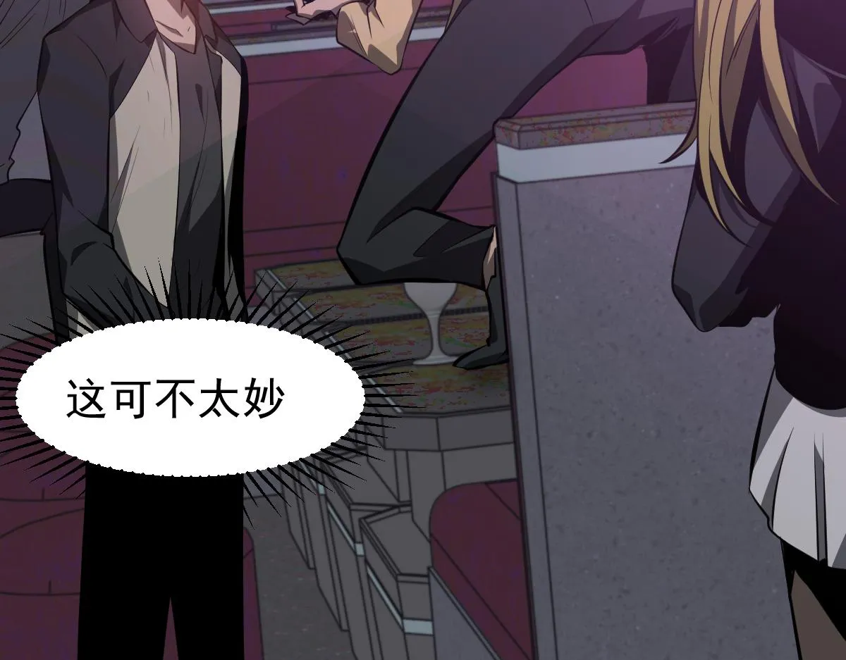 068话 导师与门徒 第125页