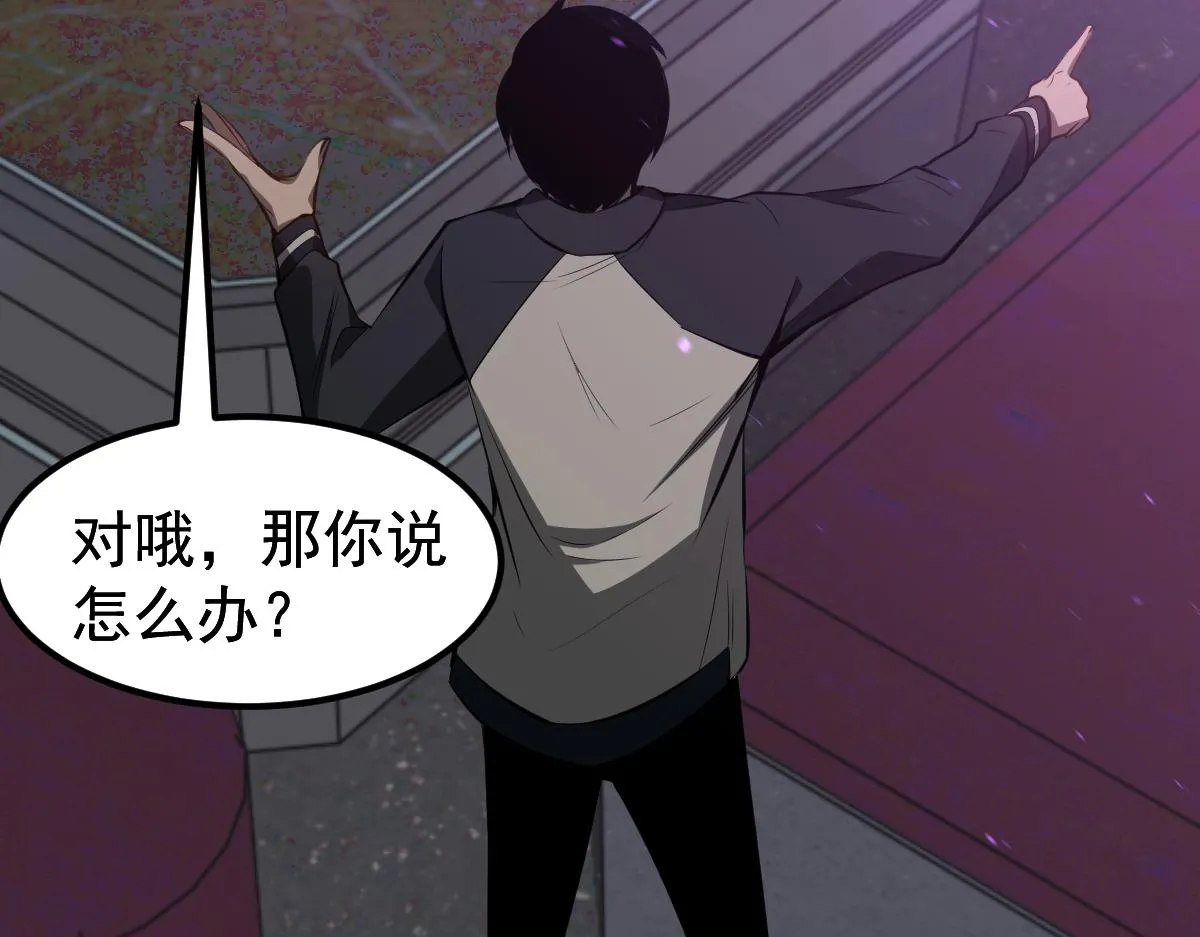 068话 导师与门徒 第132页