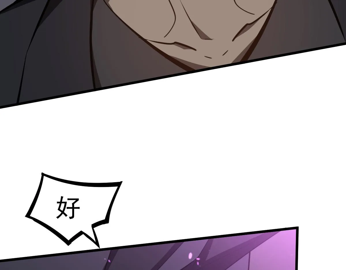 068话 导师与门徒 第138页