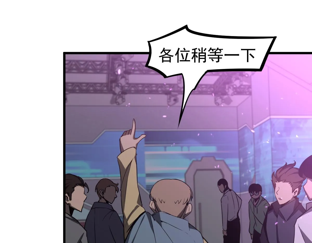 068话 导师与门徒 第140页