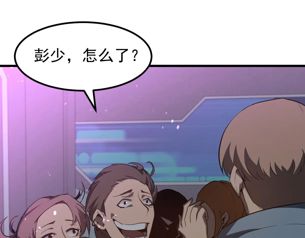 068话 导师与门徒 第142页