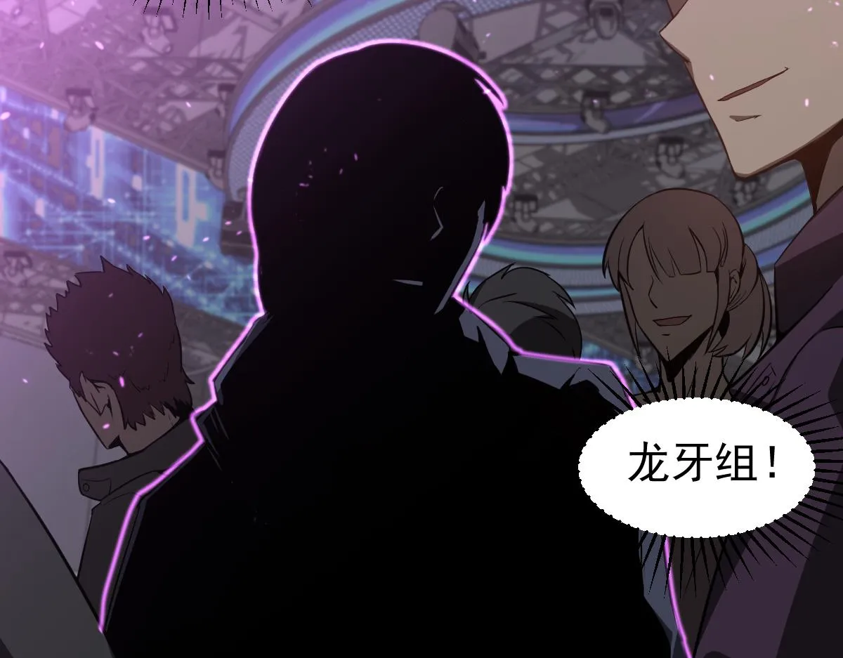068话 导师与门徒 第148页