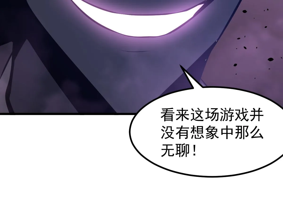 068话 导师与门徒 第152页