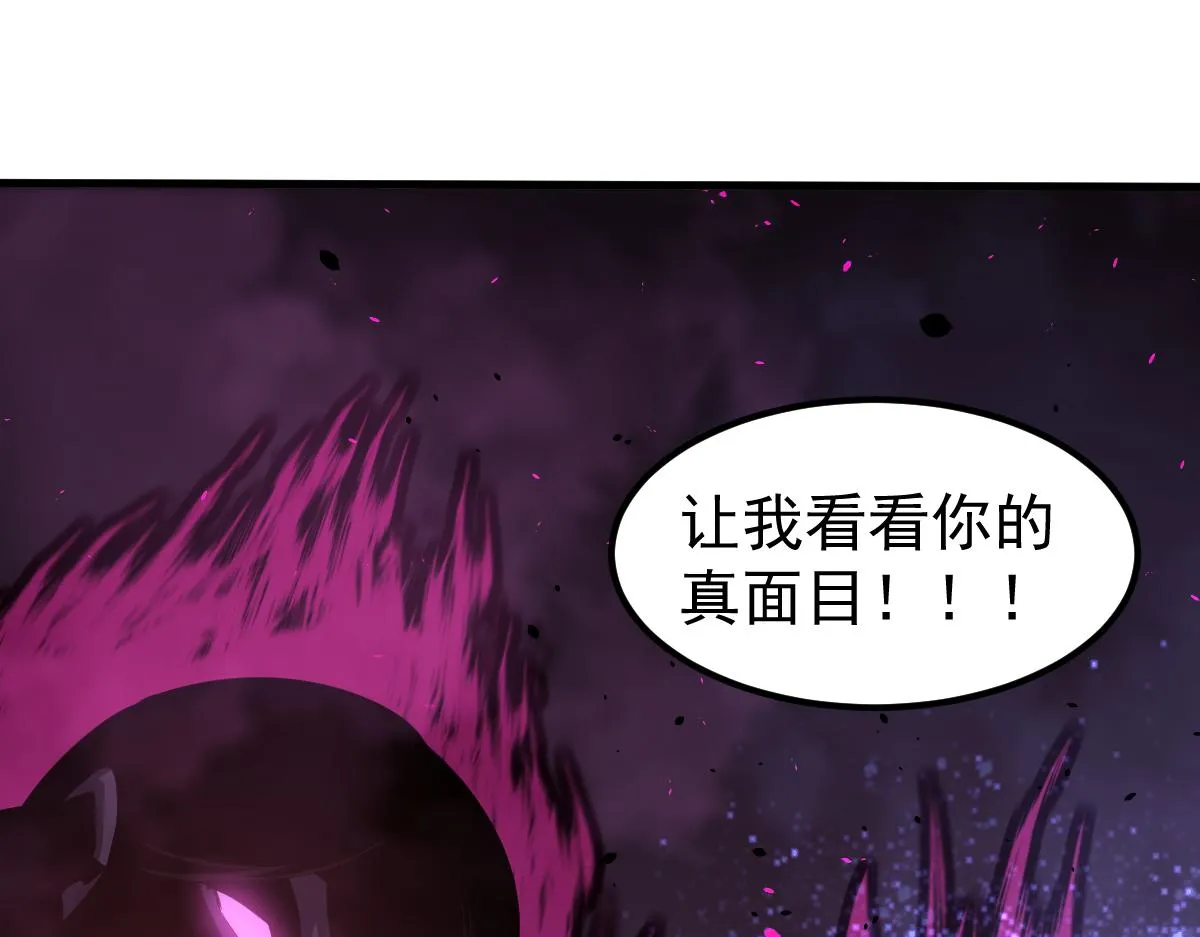 068话 导师与门徒 第153页