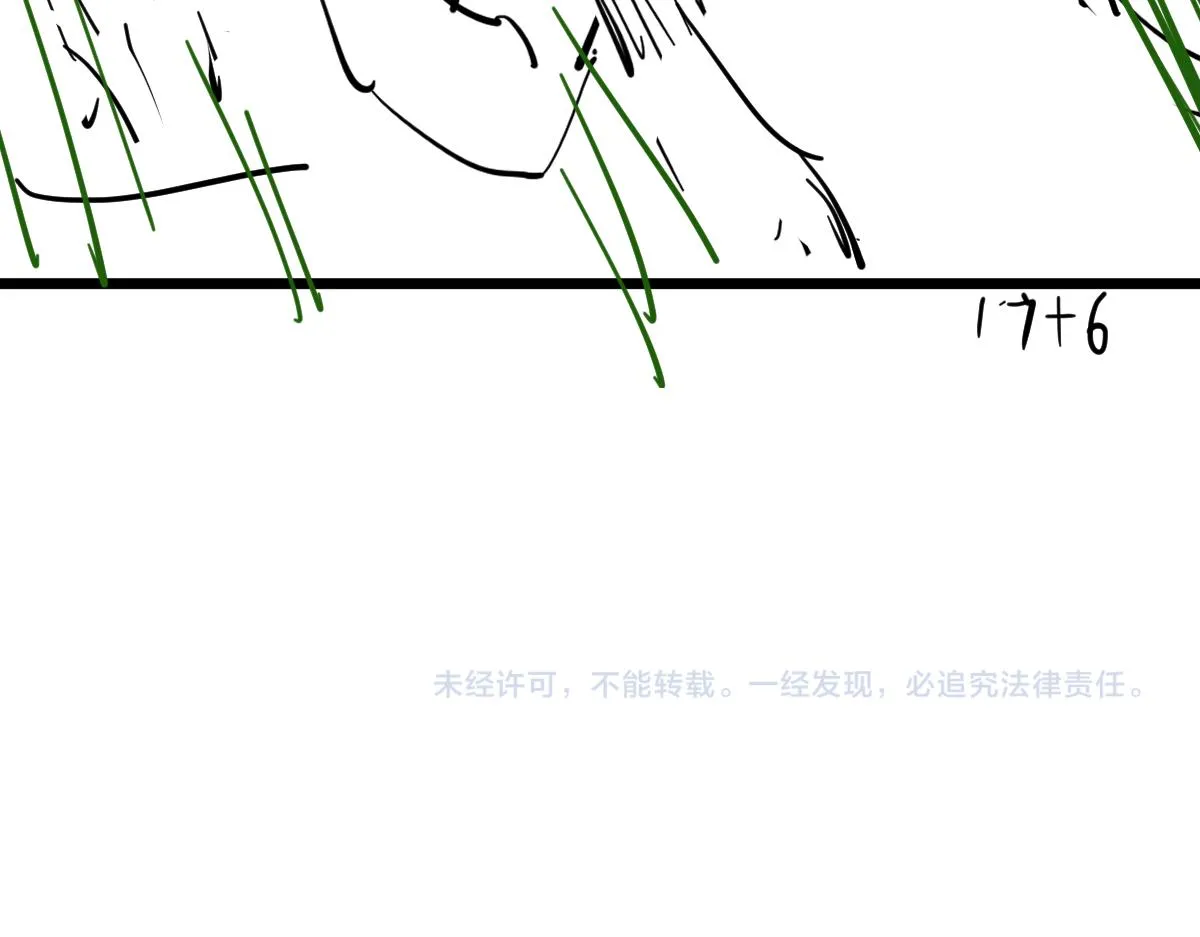 068话 导师与门徒 第167页
