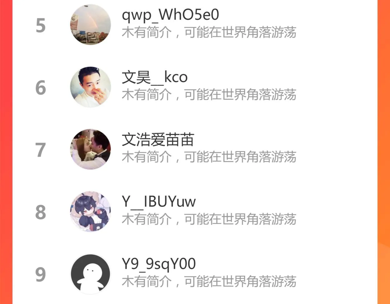 068话 导师与门徒 第177页