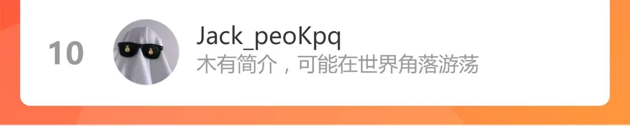 068话 导师与门徒 第178页