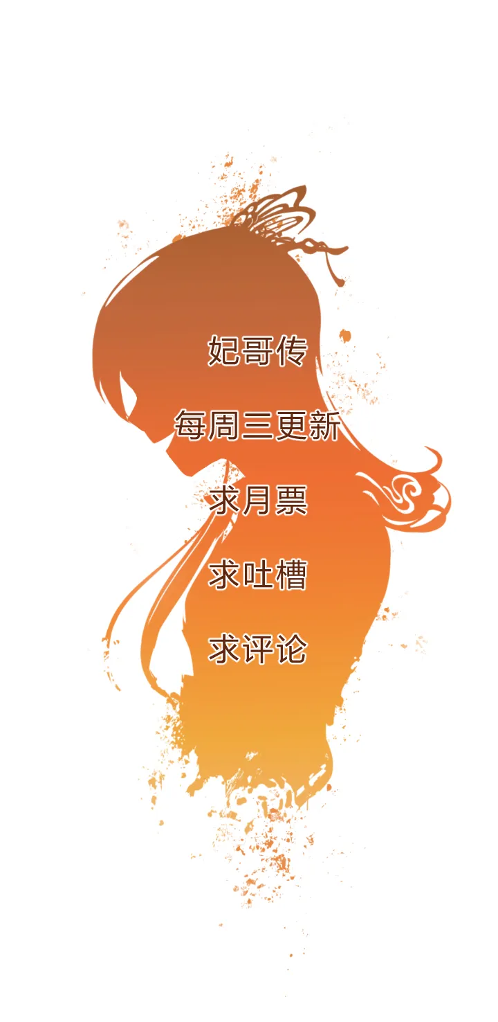 123 陷阱 第9页