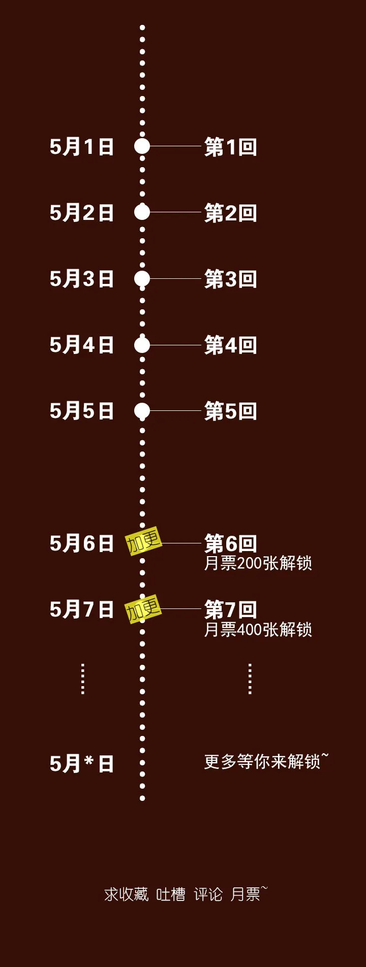 05 瞒天过海 第24页