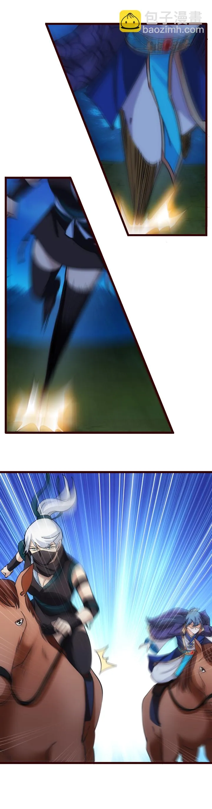 38 乱斗 第5页