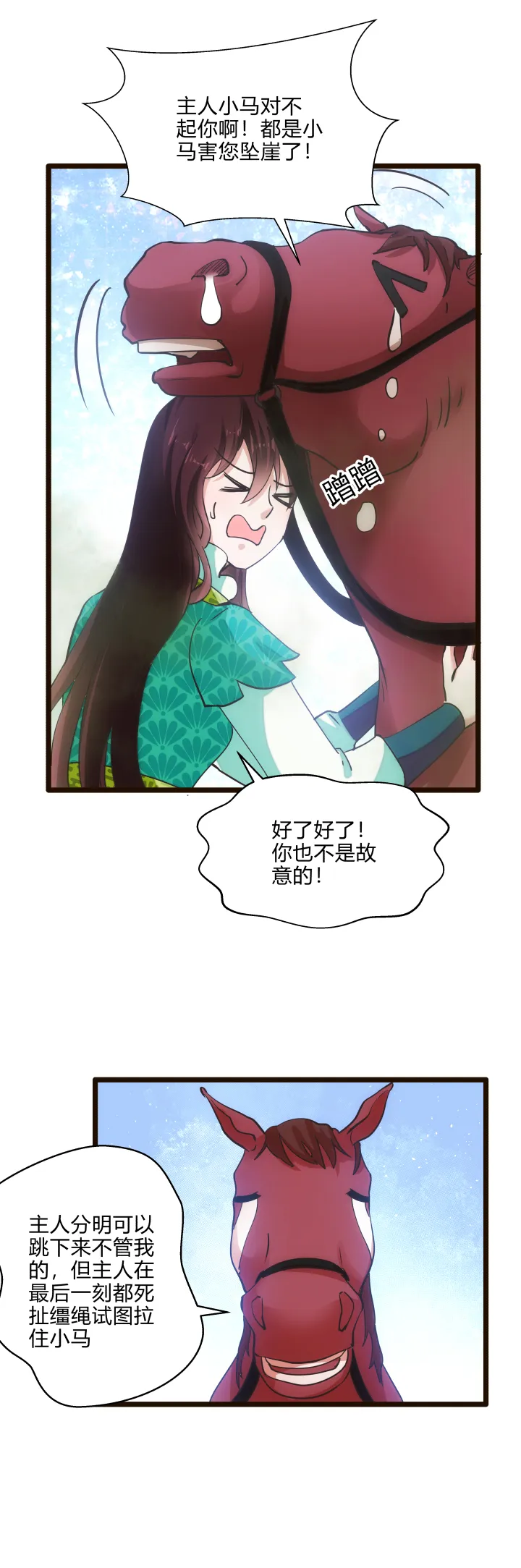 40 玉女心经 第3页
