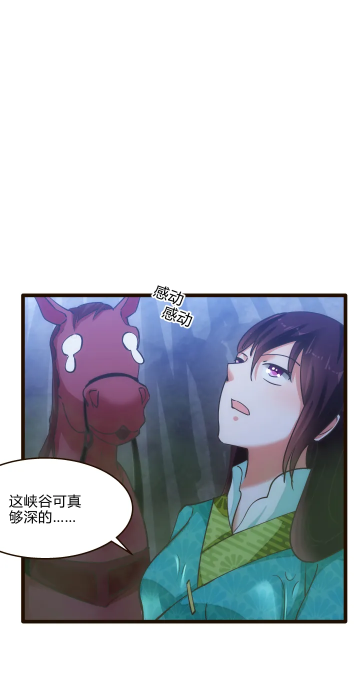 40 玉女心经 第5页